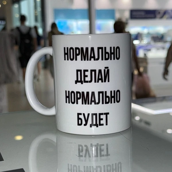 mug001