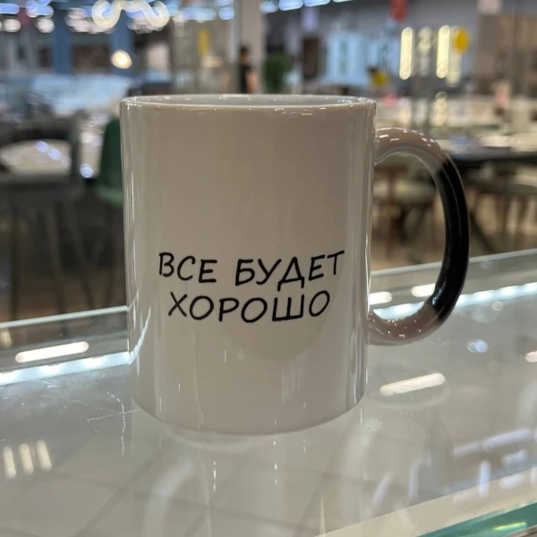 mug008