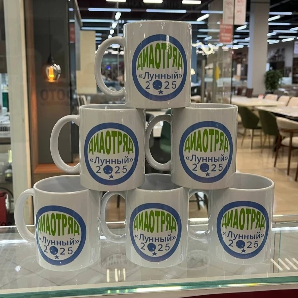mug012