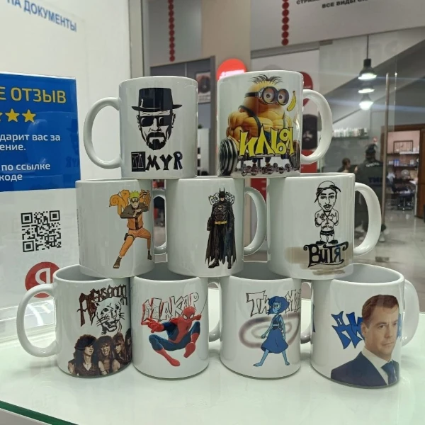 mug014