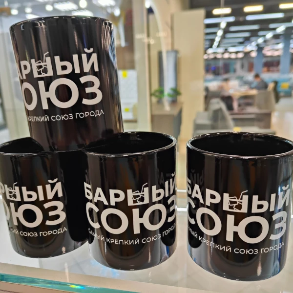 mug023