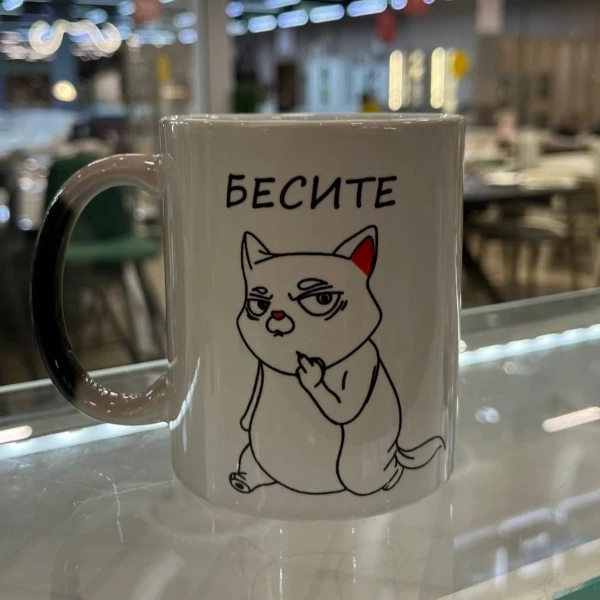 mug028