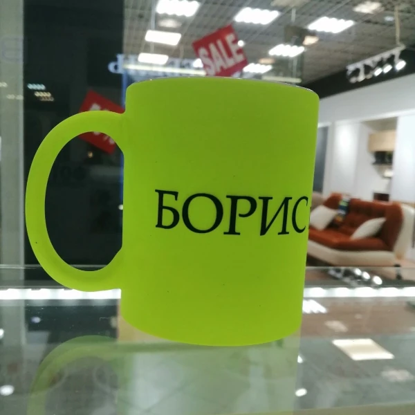 mug030
