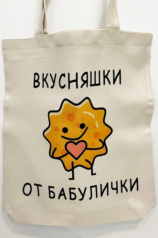shopper01