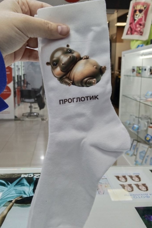 sock02
