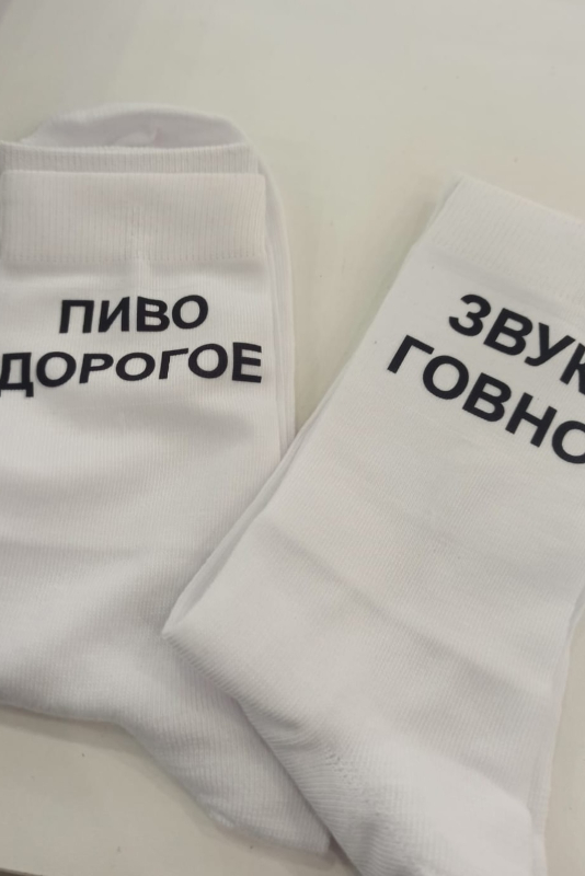 sock03