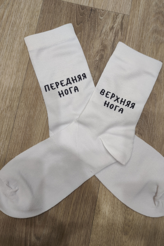 sock04