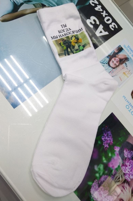 sock05