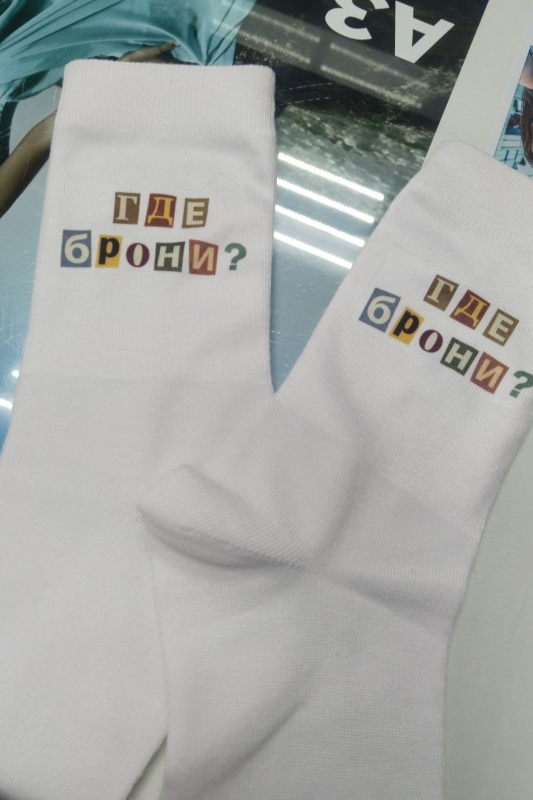 sock06
