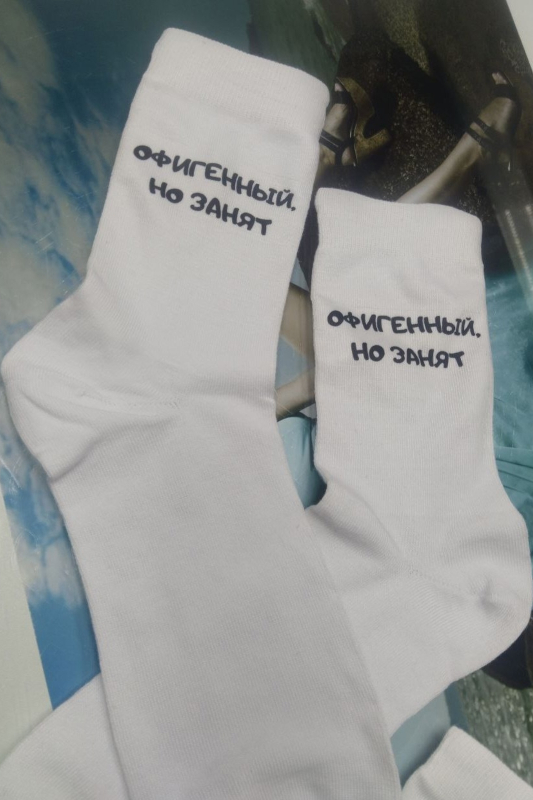 sock09